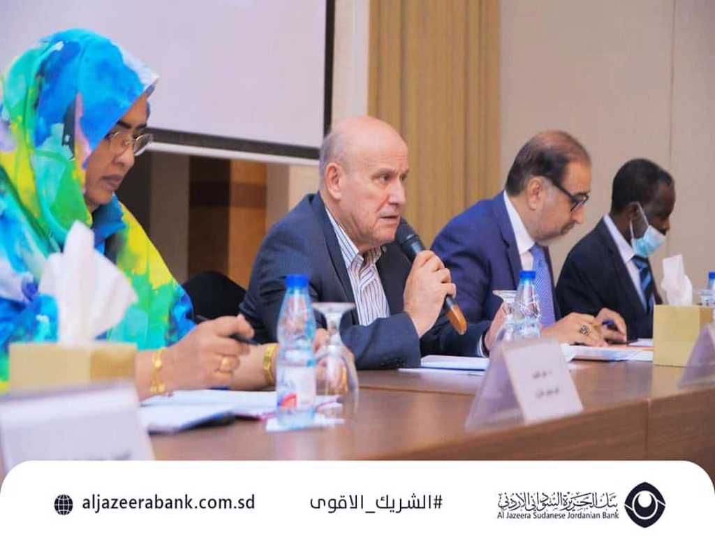 الاجتماع السنوي العام الثاني عشر لمساهمي بنك الجزيرة السوداني الأردني